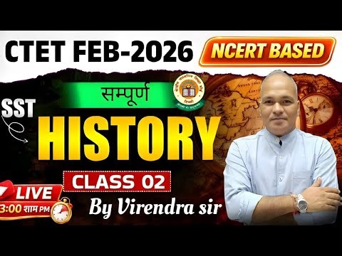 CTET FEB 2026 SST (History) Paper 2 I Class 2 I By virendra Sir I Live 3 Pm I #ctet #virendrasir