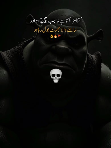 Maza Extra Video: Monster 804 King