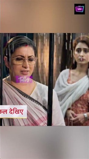 Kyunki Saas Bhi Kabhi Bahu Thi 2 Today Episode New PROMO |