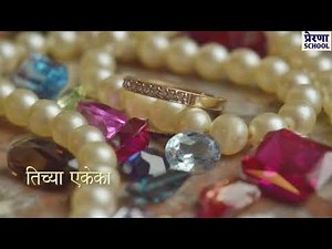 7th Std Majhi Marathi Kavita