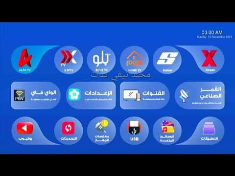 تحديت جديد مع تغيير الموني للمعالج 2507l 1G8M واي فاي داخلي بعدة إضافات