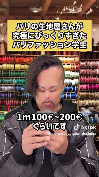 衣装制作の魅力とファッションデザイン