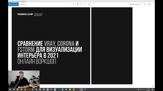 关于vray，corona，fstorm渲染器哪一个更适用