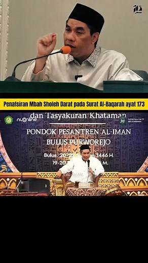 Makna batin dari ayat 173 Al Baqarah menurut Mbah Sholeh Darat Source: YouTube NU Online #kyaizulfamusthofa #kyaiku #aswaja #nu #nahdlatululama #pbnu #nuonline #mbahsholehdarat | Zulfa Mustofa