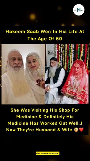 “60-Year-Old Hakeem Saab Found Love In His Own Shop! 😲❤️”