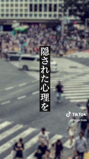 挨拶をしない人の心理 #挨拶#心理#人間関係#職場