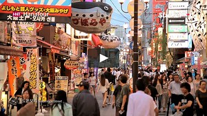 [Discover Japan] 풀버전