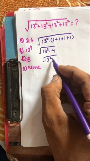 Simplification Shortcut 🔥 | Solve Maths Questions Faster #viral #shorts #maths #education #sigma