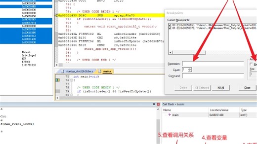 【直播回放】使用busybox制作根文件系统 2025年04月30日19点场