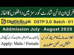 DigiSkills 3.O Batch 1 Enrollment are Open | Free Online IT Courses 2025 Govt Verified Certificate