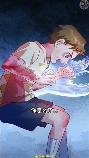 Is seafood with nuclear radiation delicious? After one bite, I learned how to glow. #Anime #2D #S...