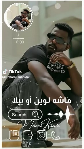 Hleem Taj Alser - Mandela (Official Audio, Prod by Dj Aloo) | Sudanese Rap Music