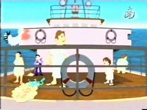 hajj - educative islamic cartoon for children