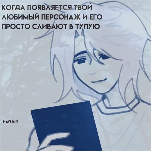 тгк: @between_the_edges (там я публикую арты и скетчи которые не попадают в тик ток) люблю и ненавижу анимировать рот,ну буэээ.... id: четверть моя,Но идея Тугряши #scetch #жиза #персонаж #покадоваяанимация #анимация