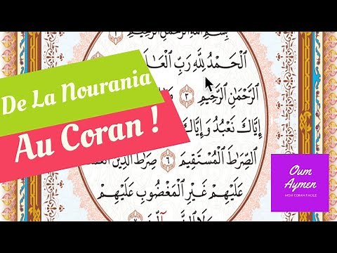 Comment lire le Coran grâce à vos cours de Nourania ? La transition efficace avec sourate Al Fâtiha!