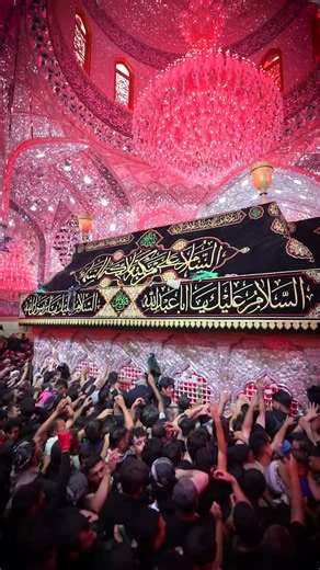 Atmosphere of the Ziyarat at the Shrine of Imam Hussain (PBUH)