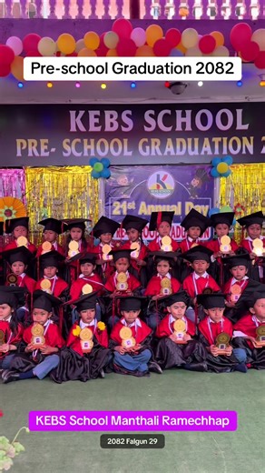 Pre-school Graduation Ceremony 2082 KEBS School Manthali Ramechhap #follow