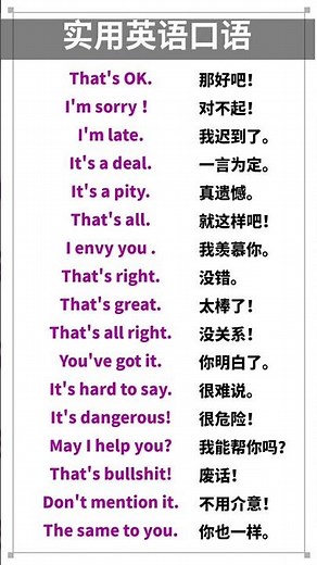 Learn Chinese for beginners - basic Chinese - Chinese vocabulary #Chinese #Study #Shorts #