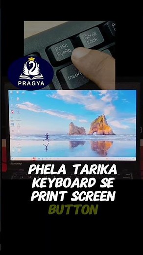3 Easy Ways to Take Screenshot on Windows | Computer Basics