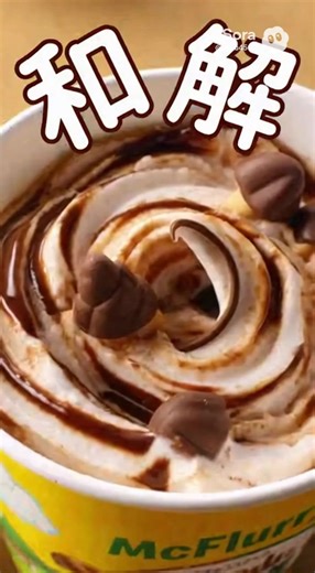 数量限定のキノタケフルーリーを楽しもう！