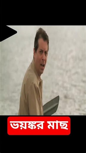 Terrifying Sea Monster Attacks – Full Ocean Horror Movie Explained#movieexplained