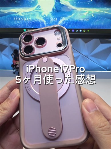 iPhone 17 Proの魅力を完全解剖