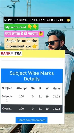 RRB NTPC GRADUATE LEVEL-1 ANSWER KEY OUT 🥺 Master study delhi police result ssc gd exam date #rrbs