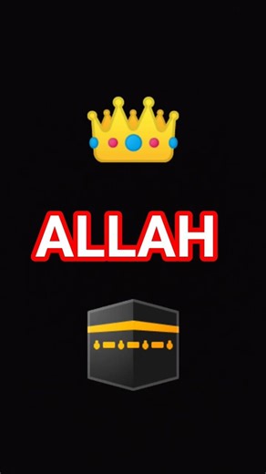 I love Allah ❤️#islamicvideo #foryou #shorts #viral #unfrez #shortsviral #viralvideos #viralnow