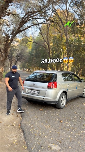 Jalolov Jalolkhon on Instagram: "Продается автомобиль ↙️ 🚘_Модель: Opel signum 📅_Год: 2003 🏁_Производство: Европа 🐎_Пробег: 123456 ⚙️_Трансмиссия: Механика ⛽️_Топлива: Газ 🔋_Двигатель 2.2 💳_Техосмотр: 2026.06 Тонировка:Нест Утилиз: По жизни 🛠️Состояние: С пробегом 💶Цена: 38.000с ☎️ Тел: 927924241 Бартерам мешад #khujand #таджикистан #kulob #tjk #вахдат #samarkand #исфара #tashkent #душанбесити #истаравшан #dushanbe #auto #drift #kulob #badahshon #panjakent #vahdat #varzob #istaravshan #a