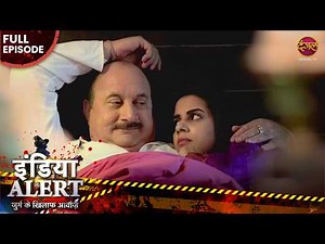 सत्ता के खेल में एक लड़की ने कर दिया इतना बड़ा कांड 😮| Crime Alert | India Alert | Full Episode 227