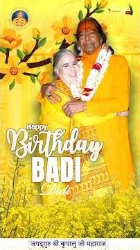 जन्मदिन मुबारक हो बड़ी दीदी | President of Jagadguru kripalu Parishad Dr. Vishakha Tripathi