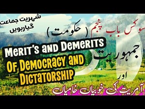 Democracy vs Dictatorship: What's the Difference? | Civics Explained