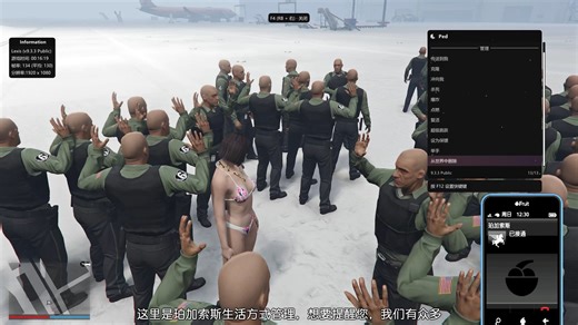 线下修改器mod词汇菜单 拥有目前最顶级的恶搞以及防护崩溃选项 且永久卡即将绝版!