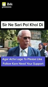 Electronic Voting Machine (EVM) Hatao | Hamara Hubli