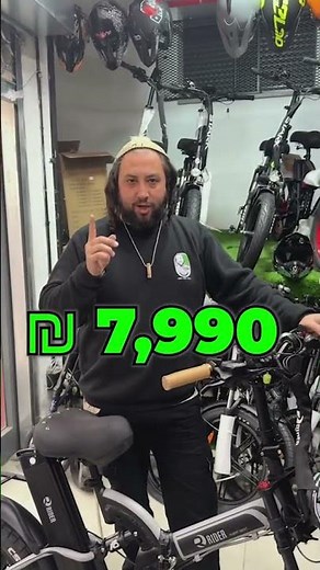 Rider Super Sport Electric Bike - Recommended Electric Bikes