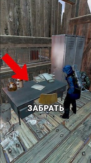 HOW TO GET A PERMANENT RESPAWN POINT IN THE CITY IN RUST