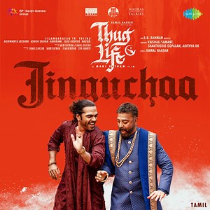 Jinguchaa (From "Thug Life") - Vaishali Samant, Shakthisree Gopalan, Adithya RK, A.R. Rahman & Kamal Haasan: Song Lyrics, Music Videos & Concerts