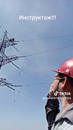Electrical Pylon Maintenance Insights from an Instructor