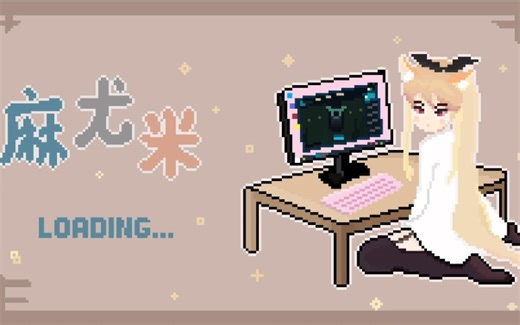 【麻尤米录播】7.23 和蝶蝶联动 爹妈双全咯！