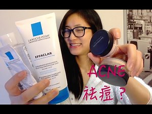 My ACNE Story | 我那7年的战痘成功史