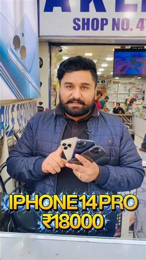 #iphone 14 PRo starting ₹18,000 BRING ADHARCARD Pancard visit GLATT MOBILE shop no47 ROHTAK#mobile