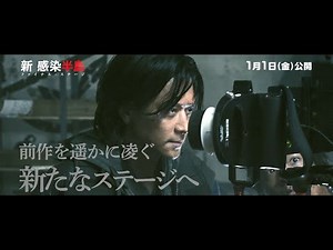 「新感染半島」メイキング映像 カン・ドンウォンとゾンビの戦い 20分におよぶカーチェイス
