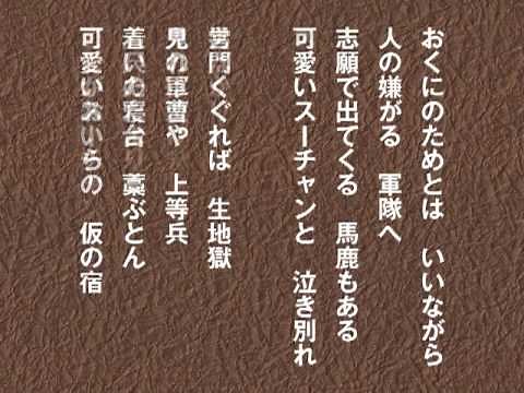 可愛いスーチャン