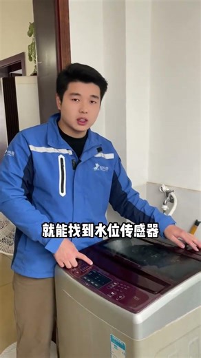 In just one minute we ll teach you all the repair tips for your washing machine a