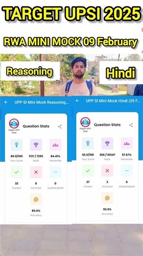 rwa upsi mini mock math vs gs | upsi mini mock analysis rwa | #rwa #upsi #mocktest #upsiupdate