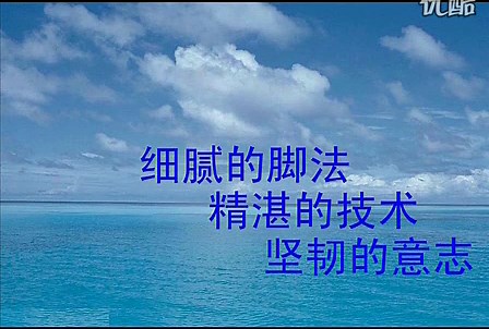 安贞焕在大连，进球集锦