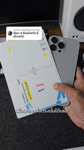 Focus hydrogel screen protector for iPhone helps protect against scratches. #iPhonescreenprotecto...