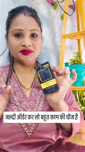 Neetu Neetu Jaiswal on Instagram: "Camment pp/link @meeshoapp #haircolour #viralreels #viralvideos #meeshoproducts #meeshofinds"