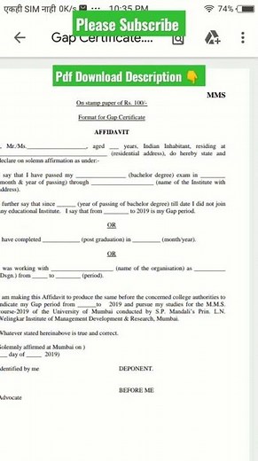 Gap Certificate|Gap Affidavit|How Make Gap Certificate|Format of Affidavit|pdf download Education
