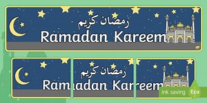 Ramadan Kareem Display Banner Arabic/English